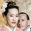 A Japanese Wedding on Lake Maggiore